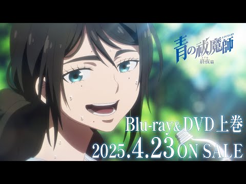 Реклама — Blu-ray&DVD