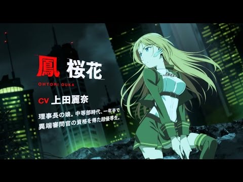 Trailer — PV1