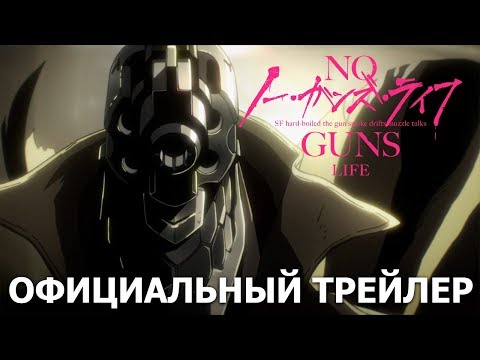 Трейлер — PV2 (Wakanim) Субтитры
