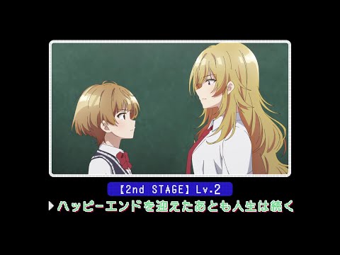 Episode preview 02