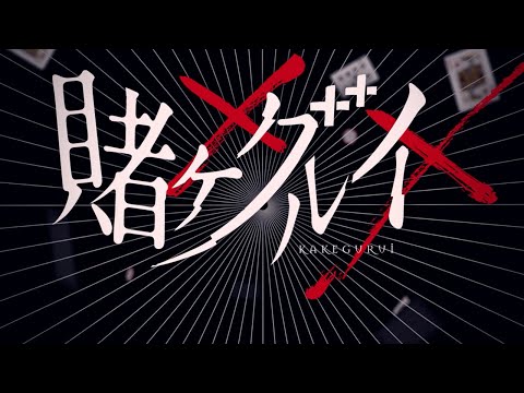 Опенинг — OP1 «Kono Yubi Tomare» — JUNNA