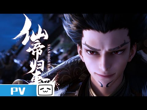 Episode preview 07