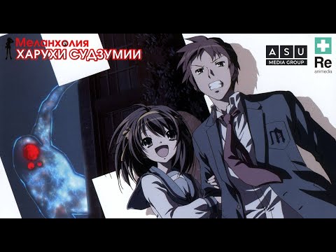 Reanimedia: Официальный опенинг