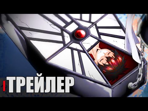 Трейлер — Тизер (Anime Clips) Субтитры