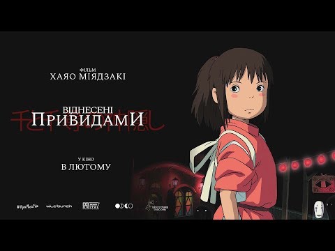 Трейлер KyivMusicFilm