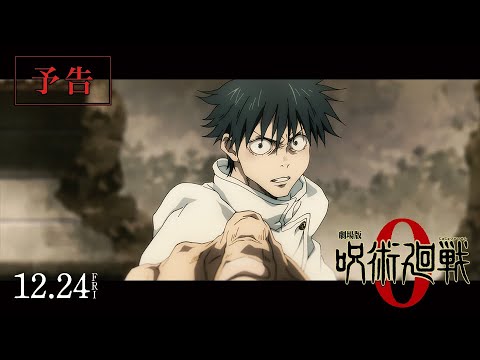 Трейлер — PV1