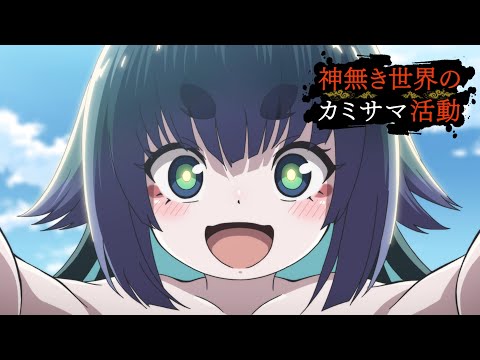 Трейлер — PV1