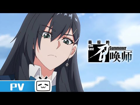 Character trailer