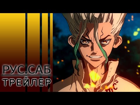 Трейлер — PV1 (AniMeow) Субтитры