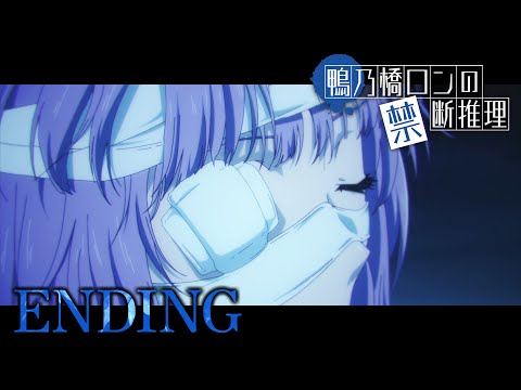 Ending — ED1 «Lip-sync» — hockrockb