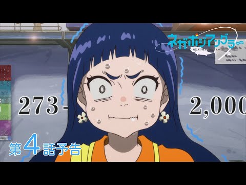Episode preview 04