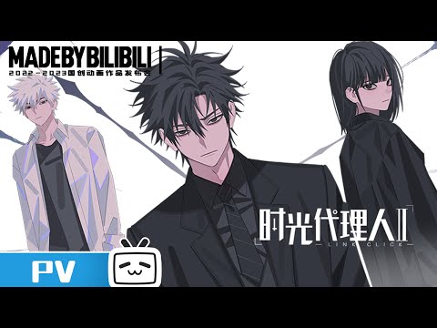 Трейлер — PV2