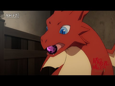 Превью серии 07