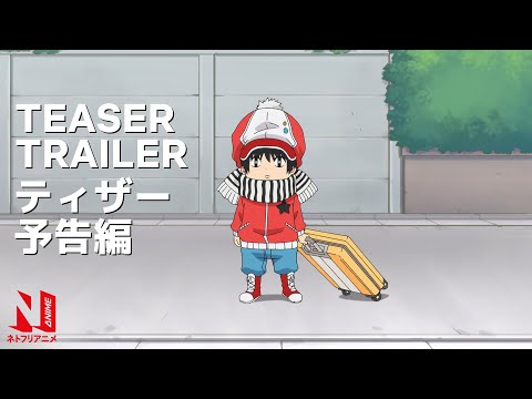 Trailer — (Netflix) Sub