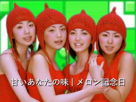 Clip — «Amai Anata no Aji» — Melon Kinenbi