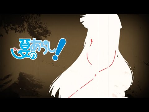 Ending