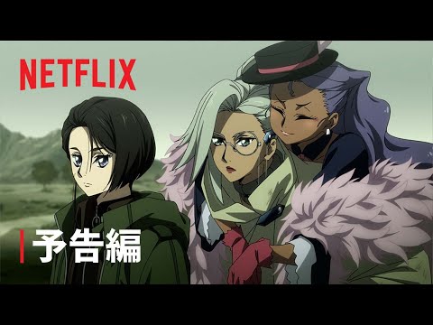 Трейлер — PV1