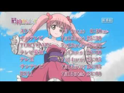Реклама — CM1