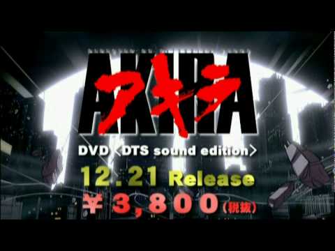 Реклама — DVD