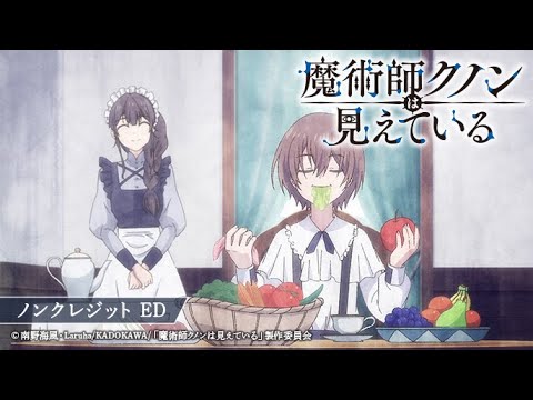 Ending