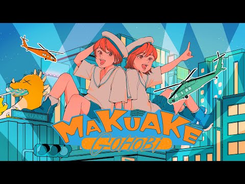 Clip — «MAKUAKE» — Gohobi