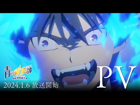 Трейлер — PV2