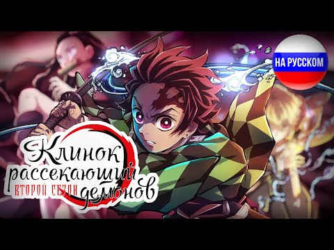 Key visual (AniT) Озвучка