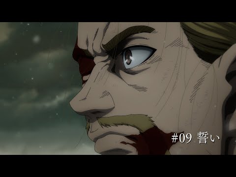 Превью серии 09
