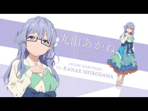 Трейлер персонажа — Аканэ Маруяма (Aniplex) Sub