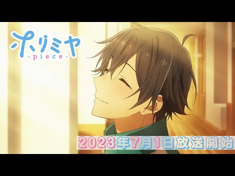 Трейлер — PV3