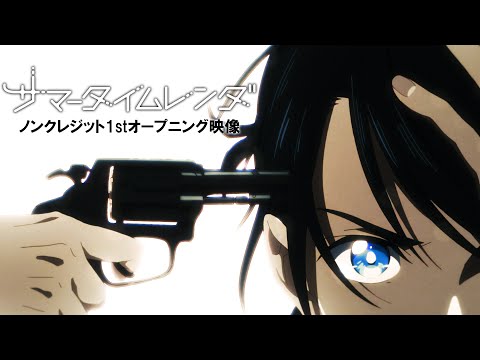 Опенинг — OP1 «Hoshi ga Oyogu» — Macaroni Empitsu