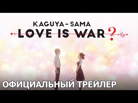 Трейлер — PV2 (Wakanim) Субтитры