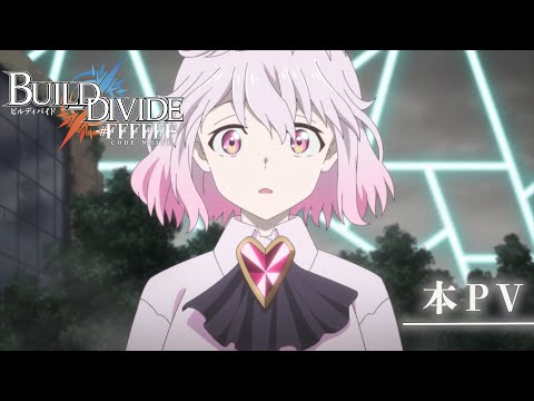 Trailer — PV1