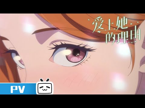 Превью серии 05