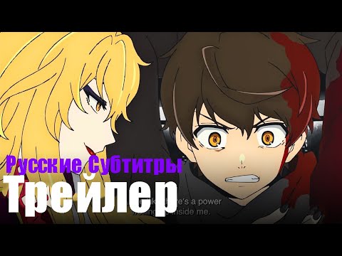 Трейлер — PV1 (AniFantom) Субтитры