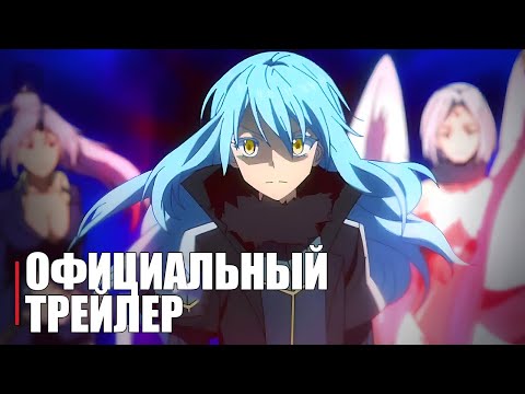 Трейлер — PV1 (Anime Clips) Субтитры