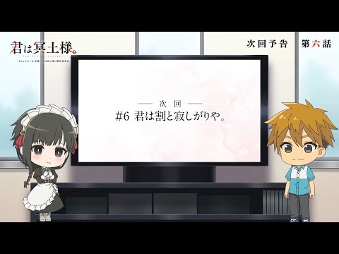 Episode preview 06