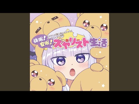 Opening — OP1 Full