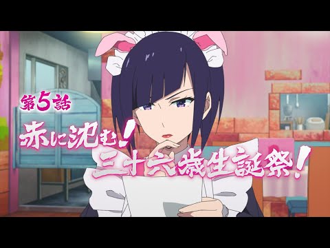 Episode preview 05