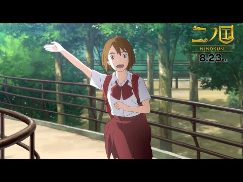 Character trailer