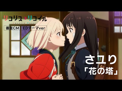 Реклама — CM1 ED ver.