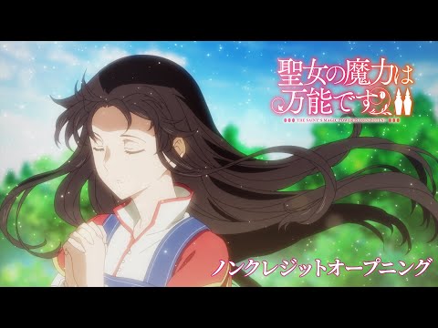 Опенинг — OP1 «Semisweet Afternoon» — Айра Юки