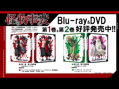 Trailer — PV4