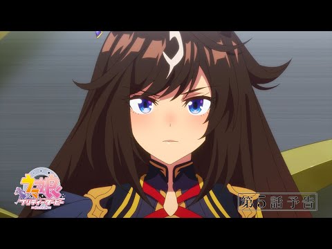 Превью серии 05