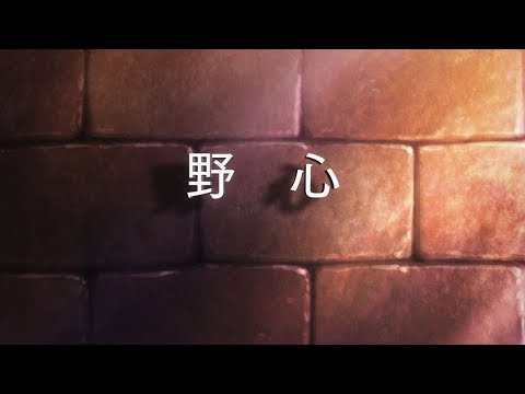 Episode preview 02
