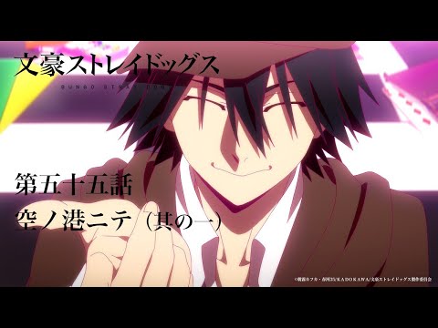 Превью серии 05