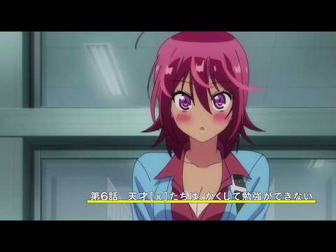 Episode preview 06