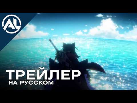 Трейлер — PV2 (AniLiberty) Озвучка