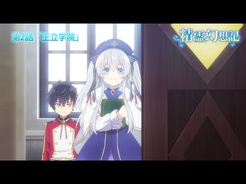 Превью серии 02