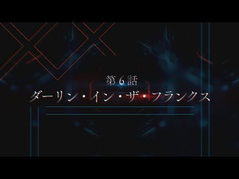 Превью серии 06